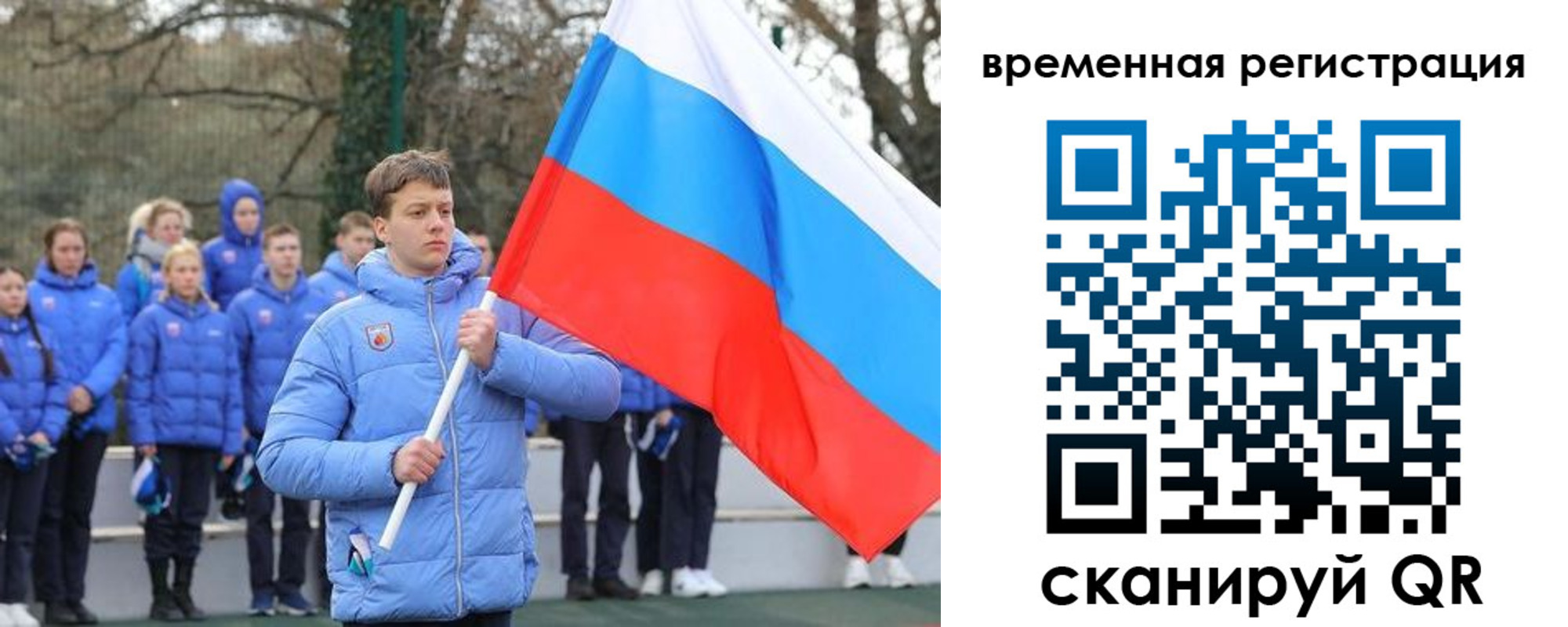 прописка гарантия в Волосово