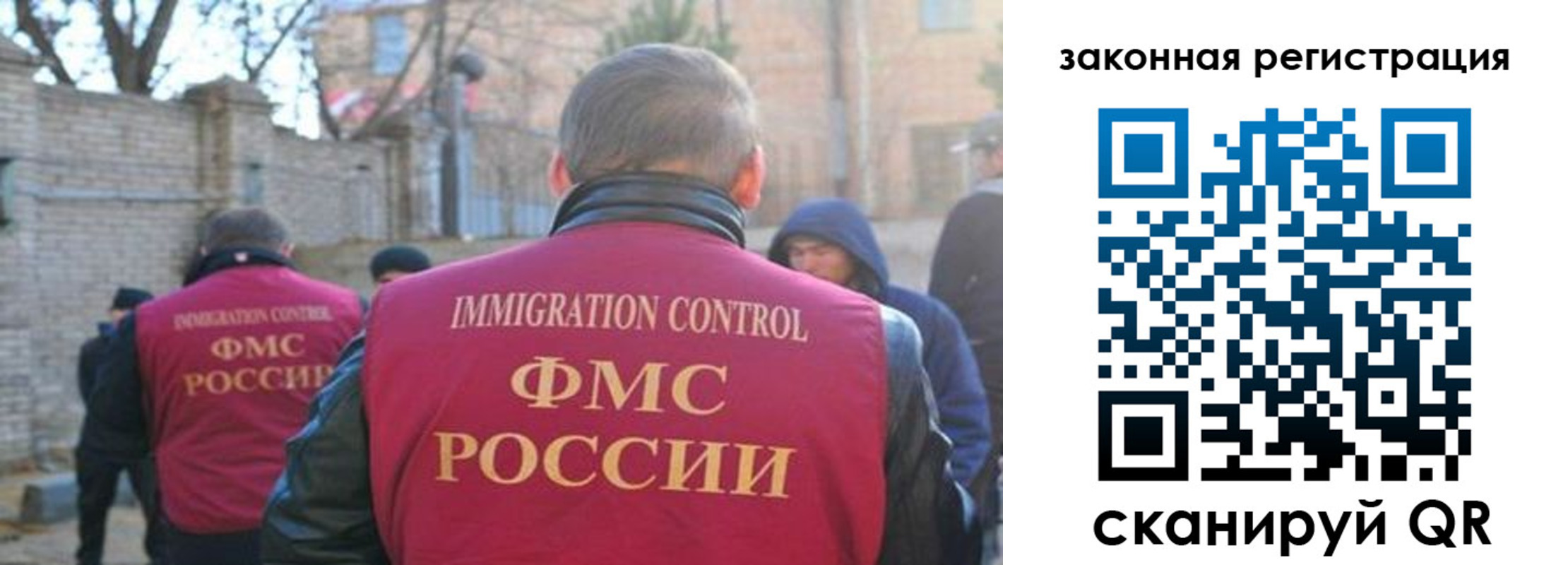 регистрация для школы в Волосово